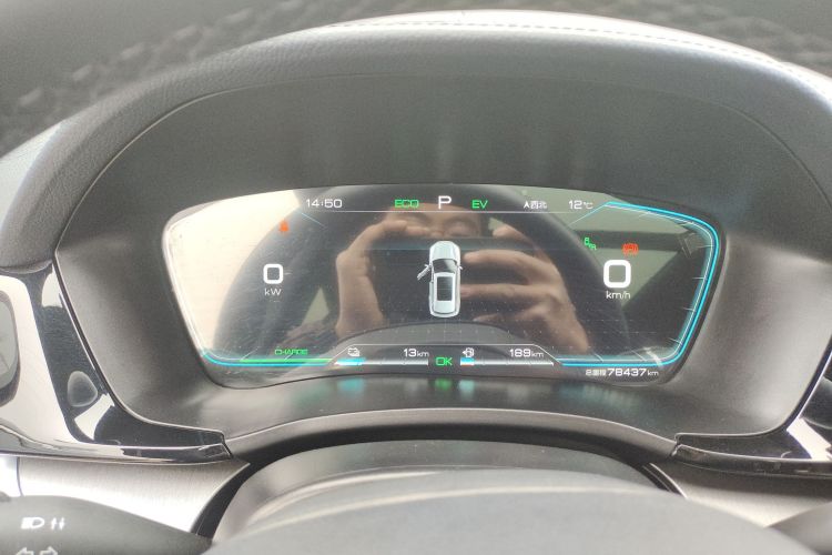 比亚迪 宋PLUS新能源 2021款 DM-i 51KM 尊荣型中控内饰14