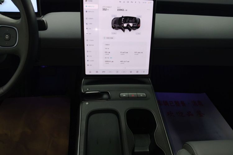 蔚来ET5T 2024款 75kWh Touring局部细节16