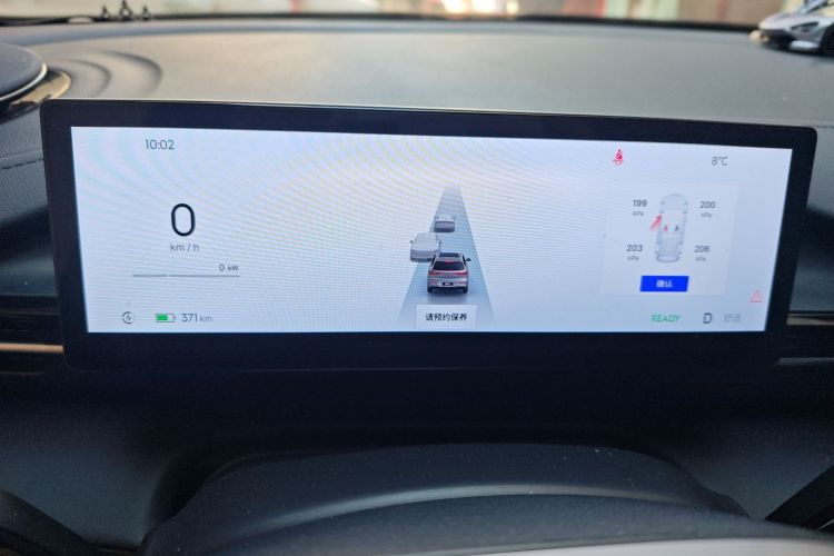 吉利银河 银河E5 2024款 530km 远航版中控内饰14