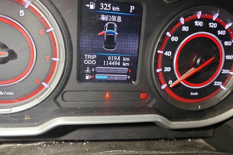 海马S5 2018款 1.5T CVT尊贵型中控内饰15