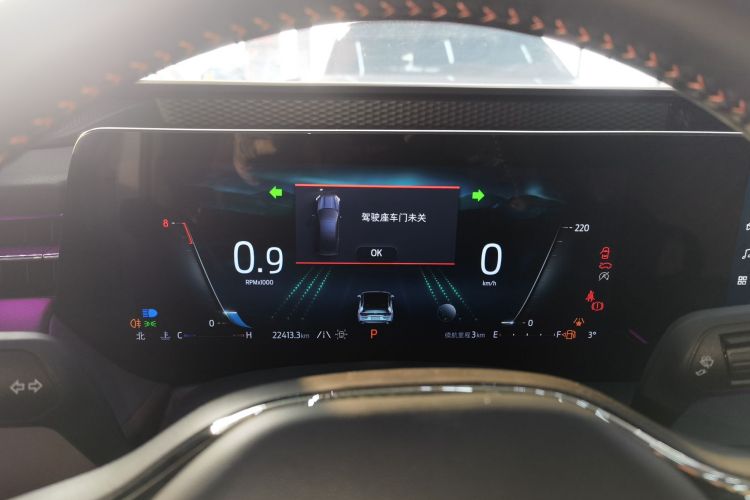 福特 蒙迪欧 2023款 EcoBoost 245 至尊型中控内饰14