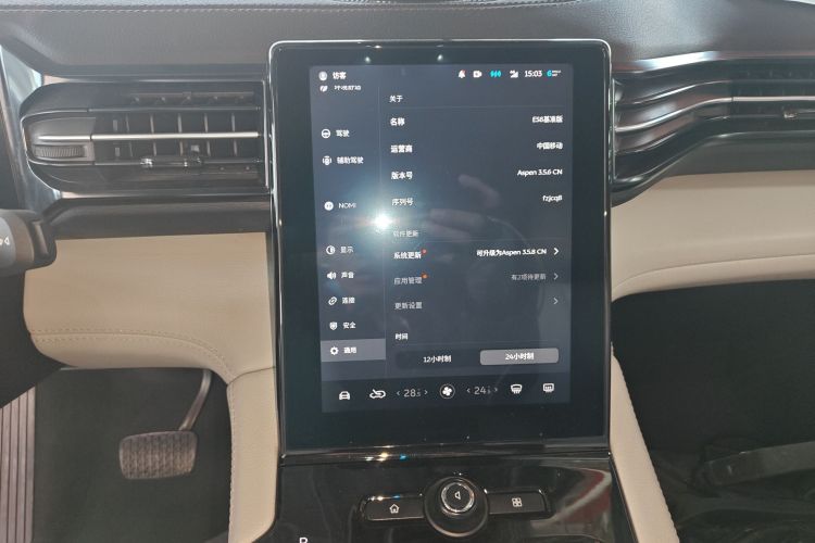 蔚来ES8 2018款 355KM 基准版 七座版中控内饰16