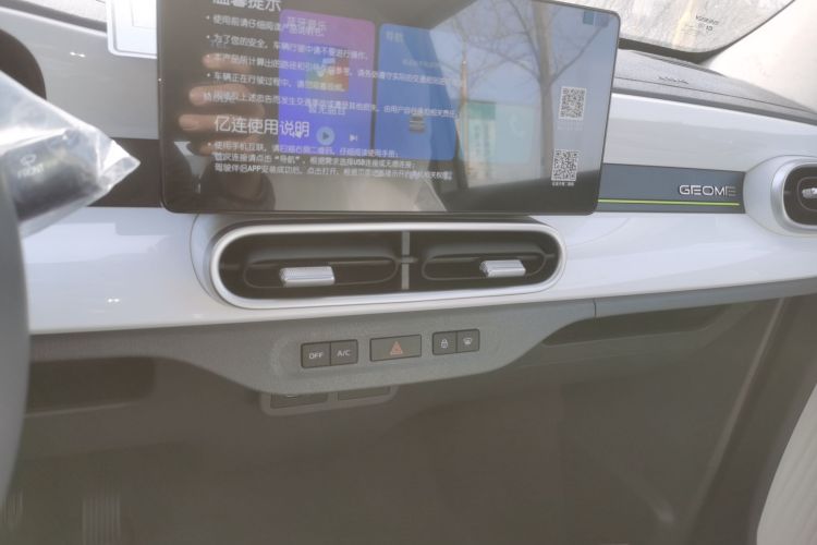 吉利银河 熊猫 2025款 210km 元气熊中控内饰16