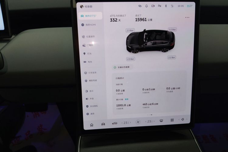 蔚来ET5T 2024款 75kWh Touring局部细节14
