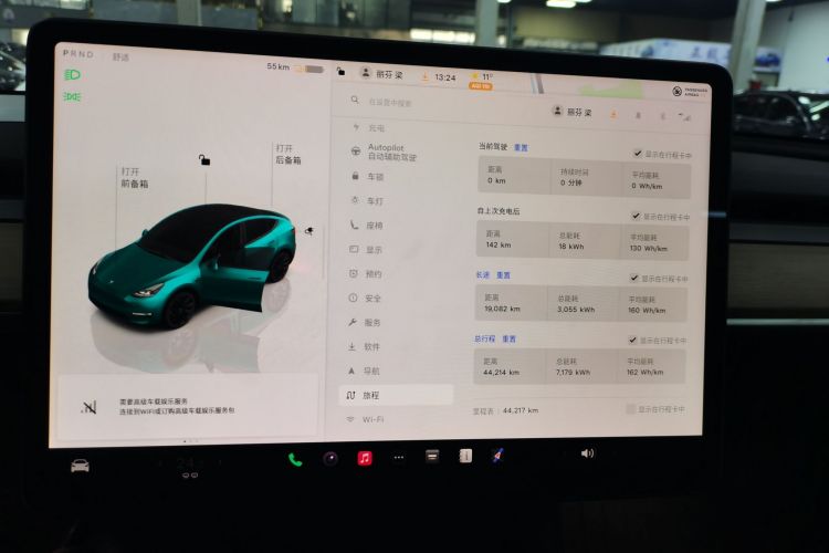 特斯拉 Model Y 2022款 后轮驱动版中控内饰14