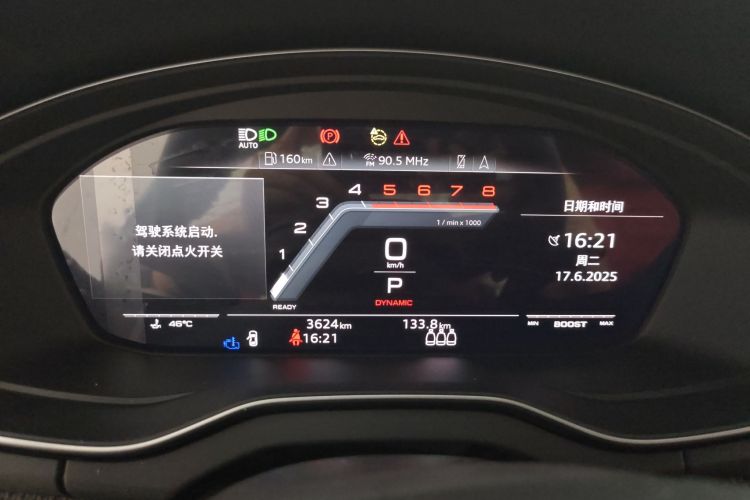 奥迪SQ5 Sportback 2023款 3.0 TFSI quattro中控内饰14