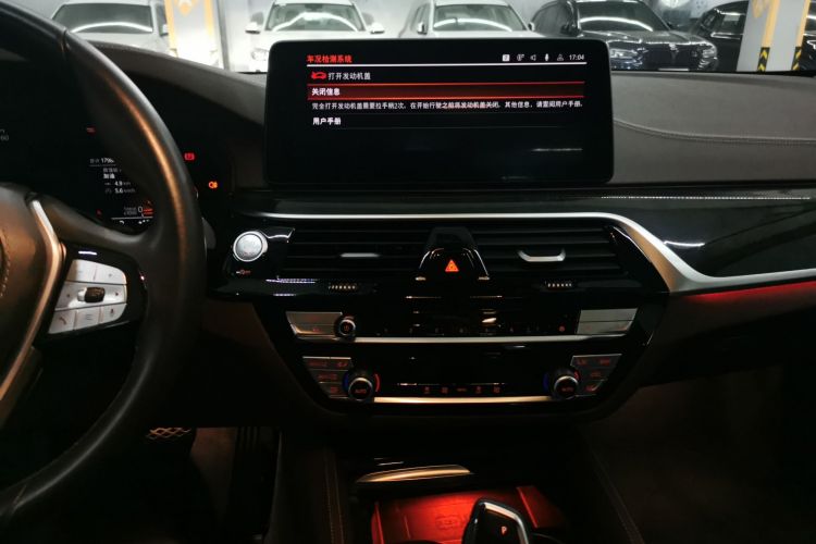 宝马5系 2022款 改款二 525Li 豪华套装中控内饰16