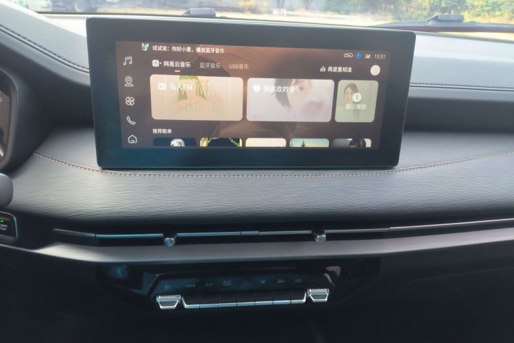五菱汽车 五菱佳辰 2022款 1.5T CVT智享豪华型中控内饰16