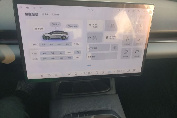 丰田bZ5 2025款 630 MAX智行版中控内饰16