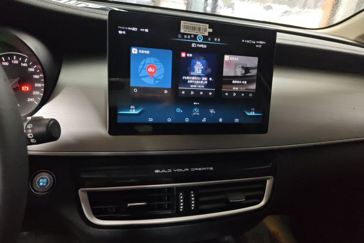 比亚迪 宋MAX 2021款 升级版 1.5T 自动尊贵型 7座中控内饰16