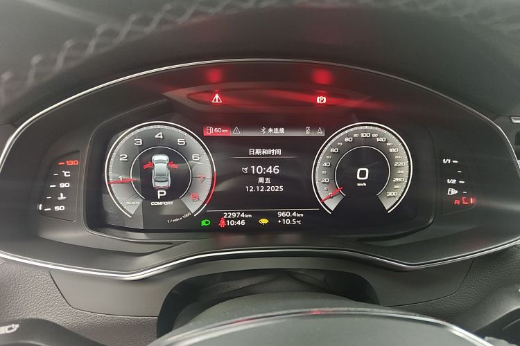 奥迪A7L 2024款 45 TFSI quattro S-line 黑武士版局部细节14