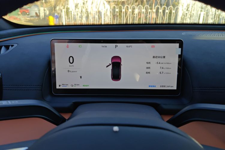 奇瑞风云 风云A9L 2025款 260超长续航尊贵版中控内饰14