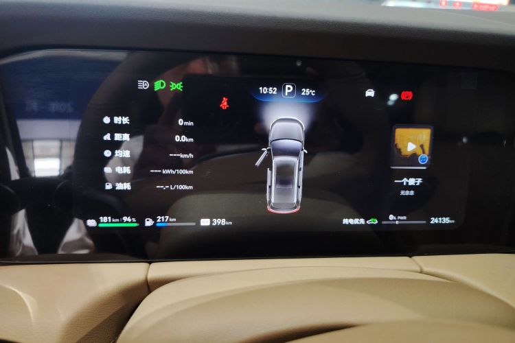 鸿蒙智行 问界M7 2024款 1.5T 后驱Plus版 5座局部细节14