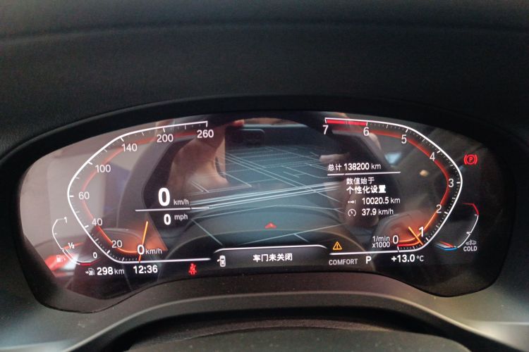 宝马X3 2021款 xDrive25i M运动套装局部细节14