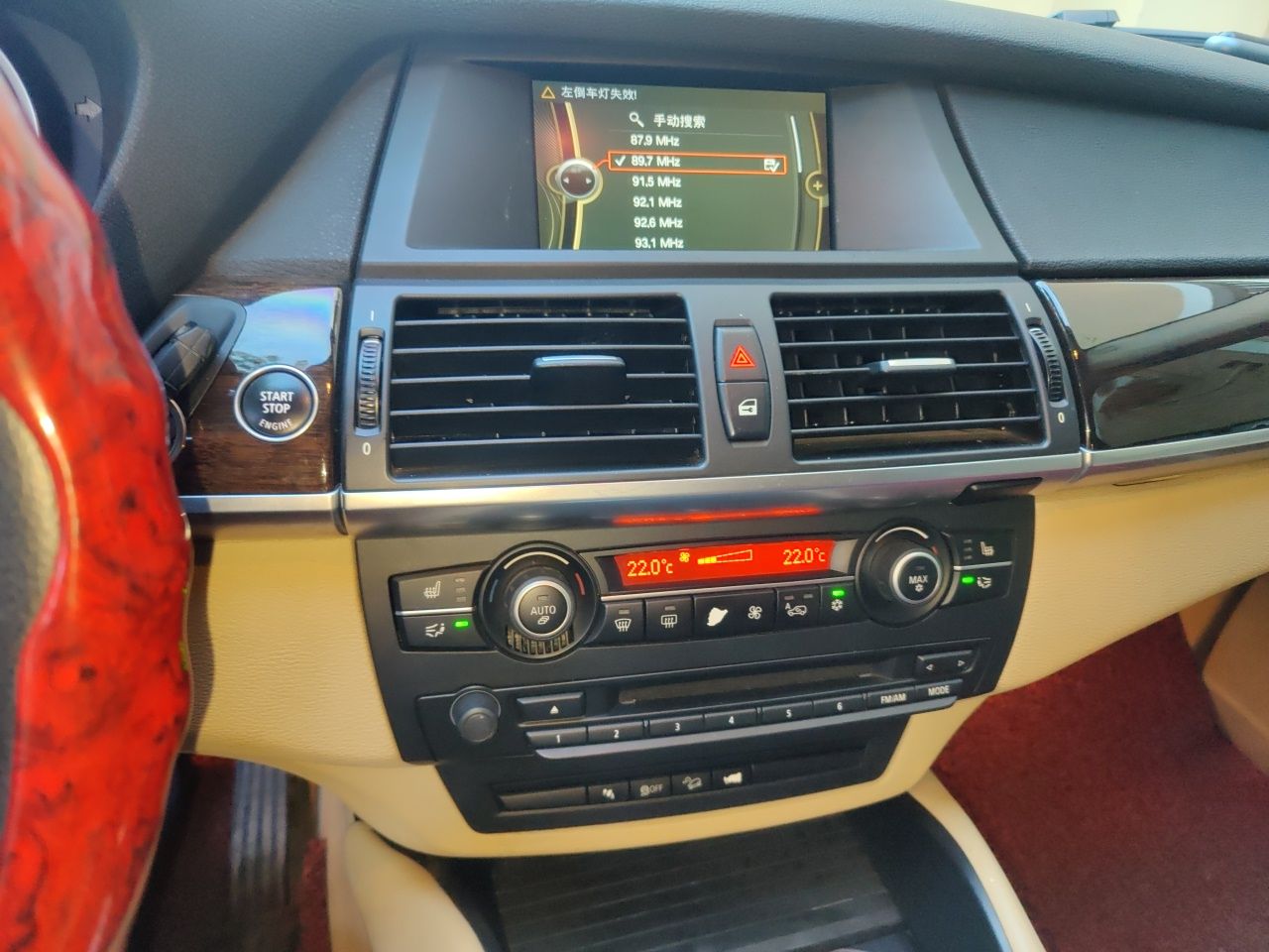 车300二手车图片
