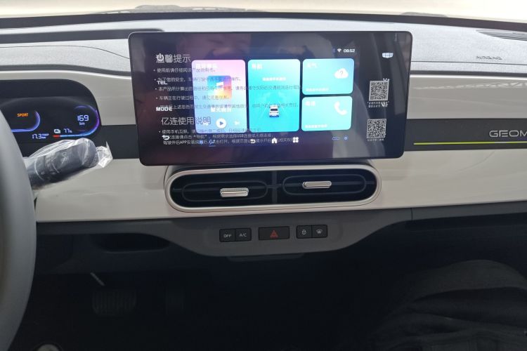 吉利银河 熊猫 2025款 210km 元气熊中控内饰16