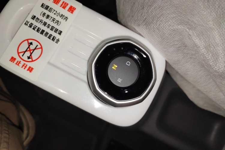 吉利银河 熊猫 2025款 210km 元气熊中控内饰18