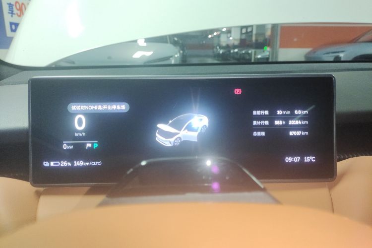 蔚来ET5 2022款 75kWh中控内饰14