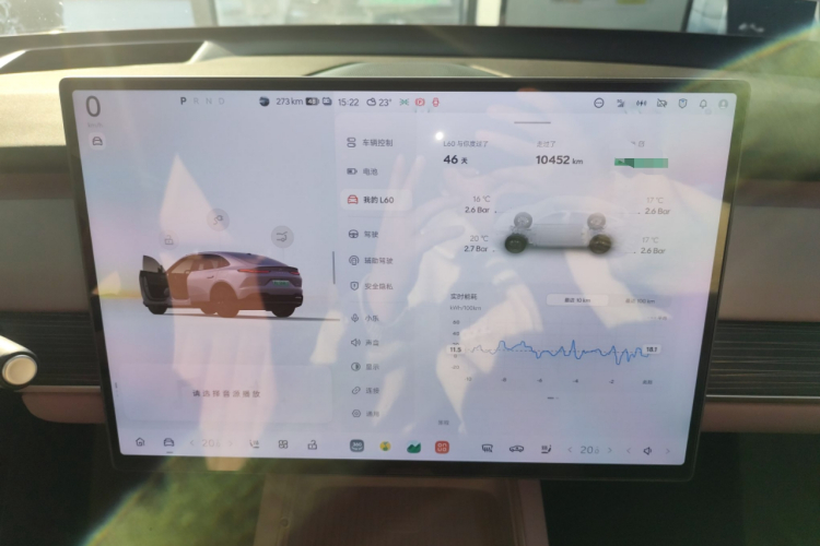 乐道L60 2024款 60kWh 后驱版中控内饰14