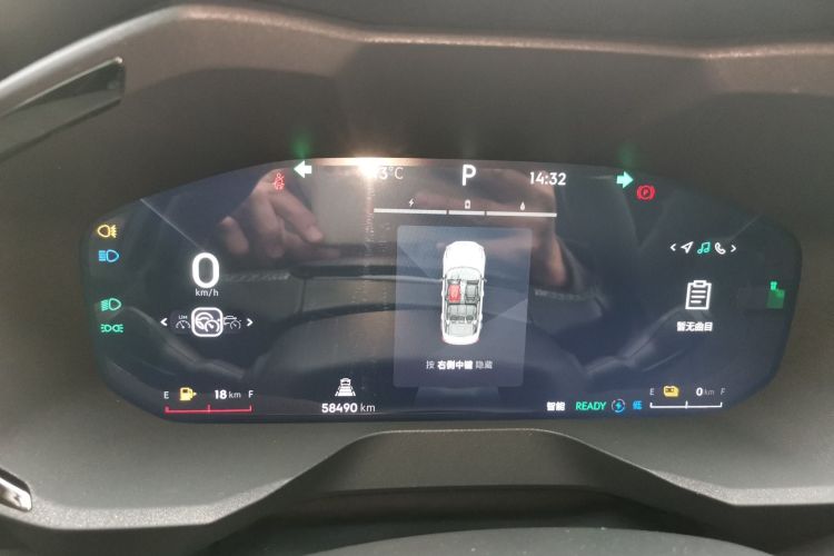 领克01 EM-P 2023款 1.5TD EM-P PM中控内饰14