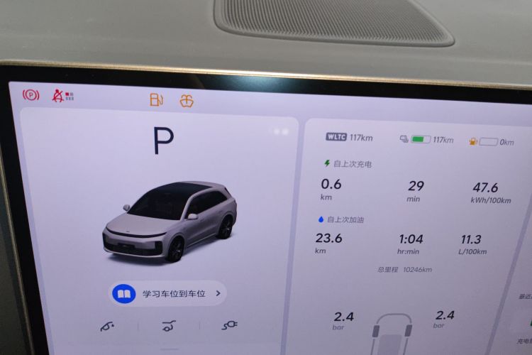 理想汽车 理想L6 2024款 Max局部细节14