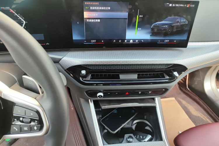 宝马3系 2025款 330Li M运动曜夜套装局部细节16