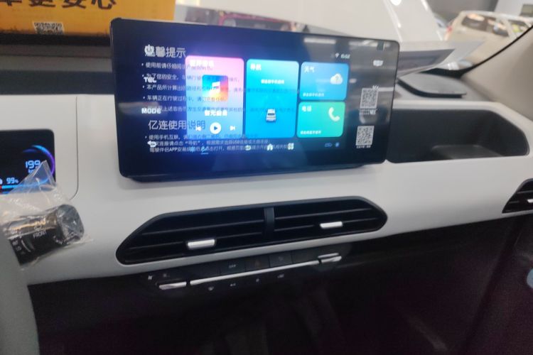 吉利银河 2024款 熊猫mini 200km 耐力熊中控内饰16