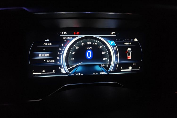 福特 领界 2019款 EcoBoost 145 CVT 48V尊领型PLUS 国V中控内饰14