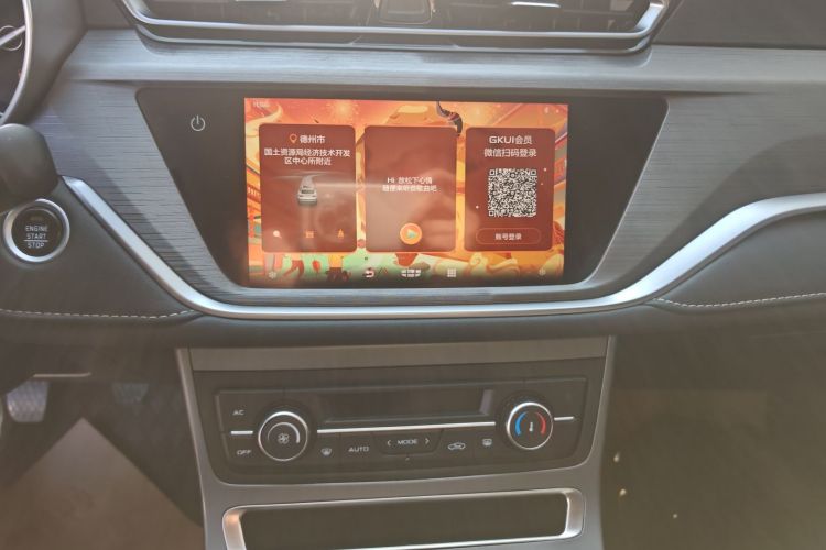 吉利汽车 帝豪 2021款 UP 1.5L 手动豪华型局部细节16