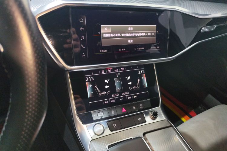 奥迪A6L 2020款 40 TFSI 豪华动感型局部细节16