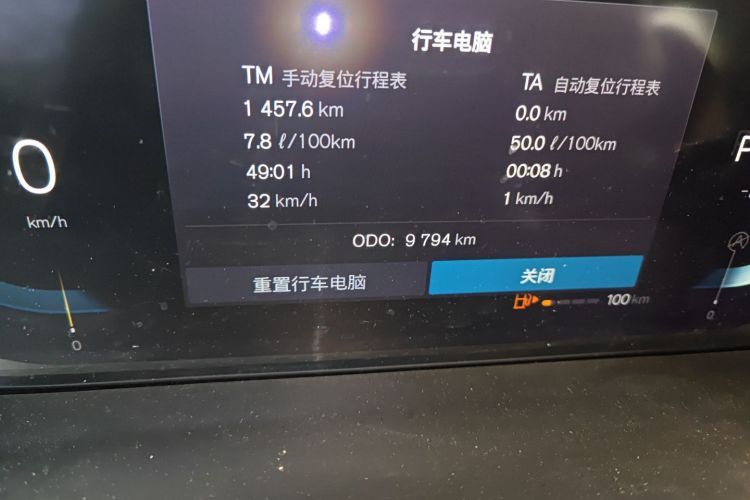 沃尔沃XC40 2025款 B3 智远豪华版中控内饰15