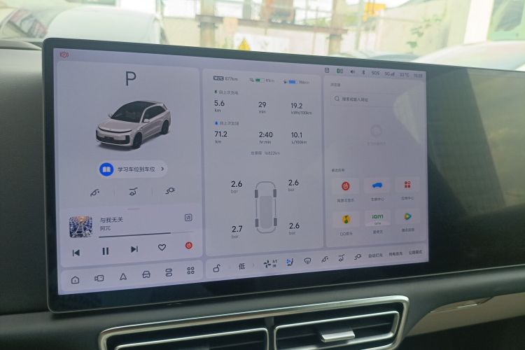 理想汽车 理想L6 2024款 Max中控内饰14