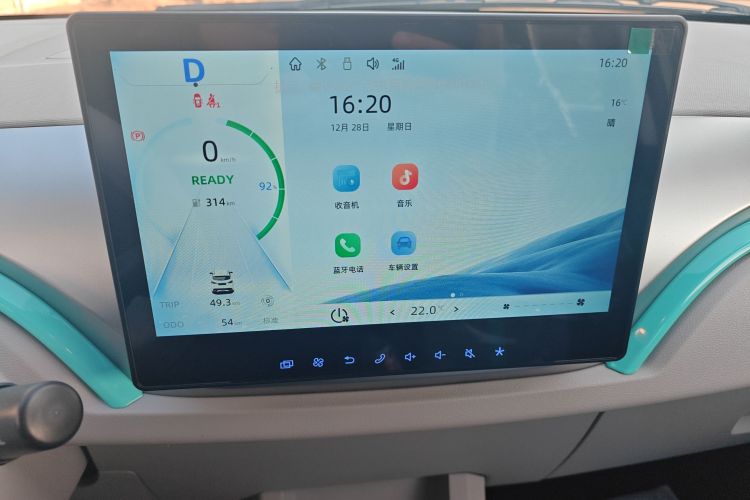 江铃集团新能源 易至EV3 2025款 Plus 330KM豪华型中控内饰14