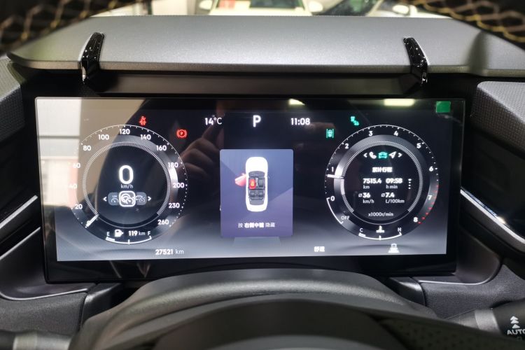 领克03 2023款 1.5TD DCT劲Pro中控内饰14