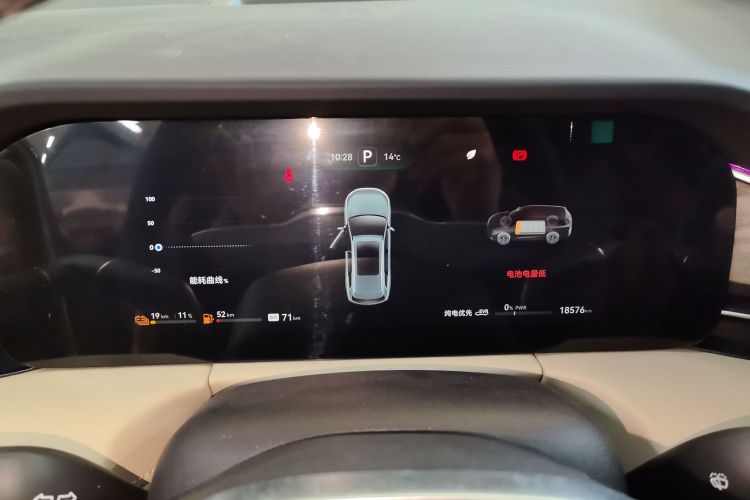 鸿蒙智行 问界M7 2022款 1.5T 四驱豪华版中控内饰14