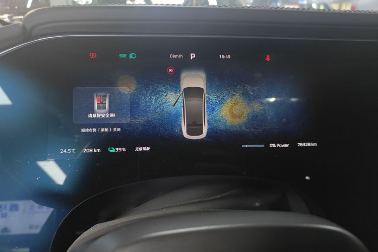 飞凡汽车 飞凡F7 2023款 进阶版局部细节14