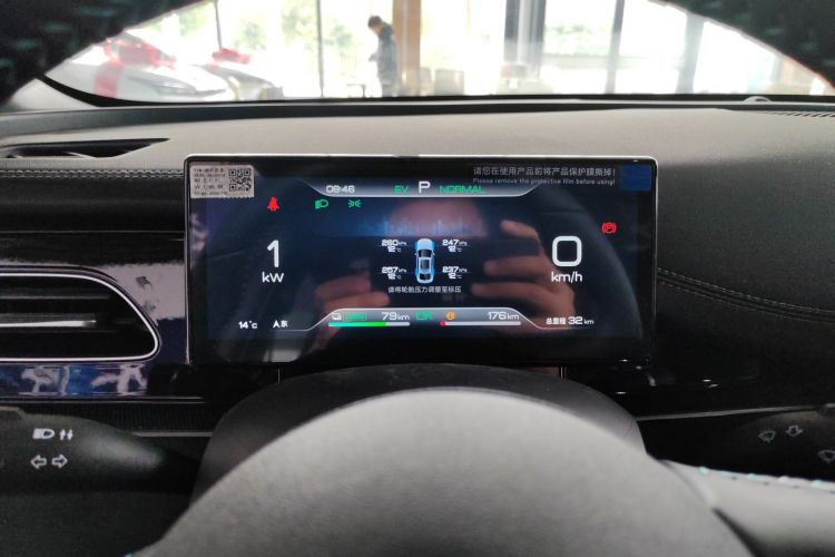 比亚迪 海豹06新能源 2024款 DM-i 120KM尊荣型中控内饰14