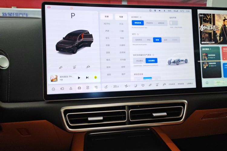 理想汽车 理想L9 2025款 Pro 智能焕新版中控内饰16
