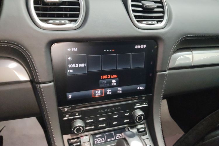 保时捷718 2022款 Boxster 2.0T中控内饰16