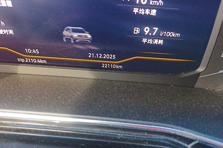 大众 探影 2021款 1.5L 自动 悦智联版中控内饰15