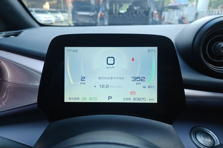 比亚迪 海豚 2021款 405km 时尚版局部细节14