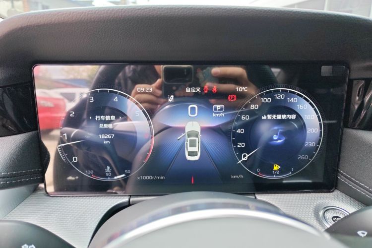 红旗H5 2024款 2.0T 自动智联旗畅版中控内饰14