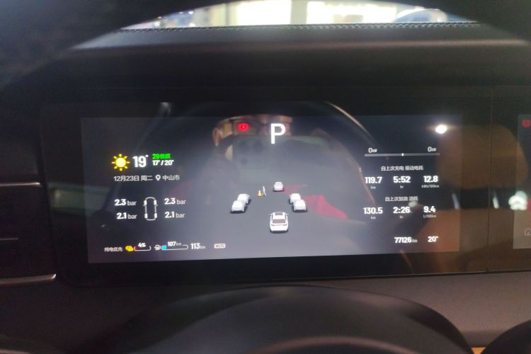 理想汽车 理想ONE 2021款 增程6座版中控内饰14