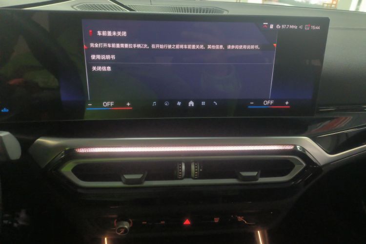 宝马3系 2024款 325Li M运动曜夜套装中控内饰16