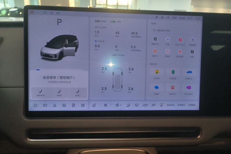 理想汽车 理想i8 2025款 标准版中控内饰14