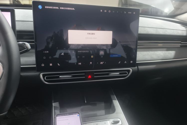 奇瑞 风云A8 2024款 127 驭风版局部细节16