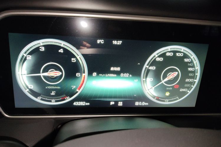 红旗HS5 2019款 2.0T 智联旗领四驱版局部细节14