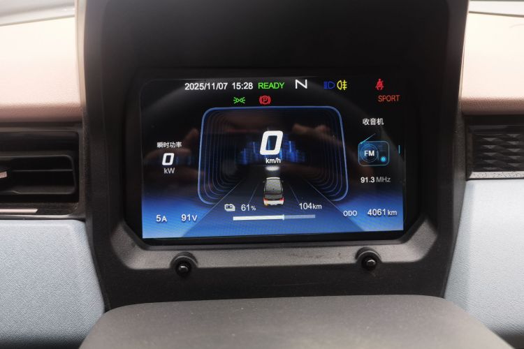 奇瑞 QQ冰淇淋 2024款 170km 圣代中控内饰14