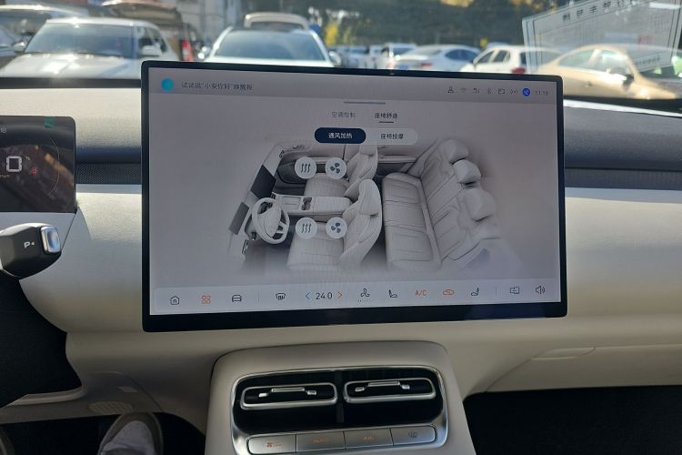 长安启源Q05 2026款 506Max局部细节16