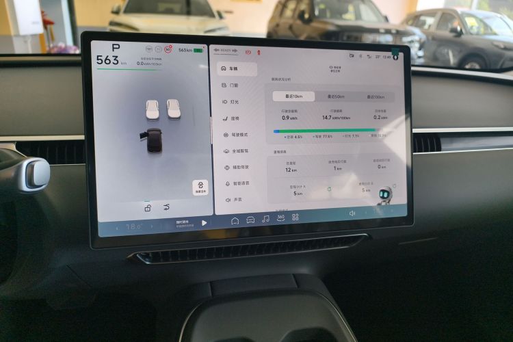 小鹏MONA M03 2025款 620 超长续航 Plus局部细节16